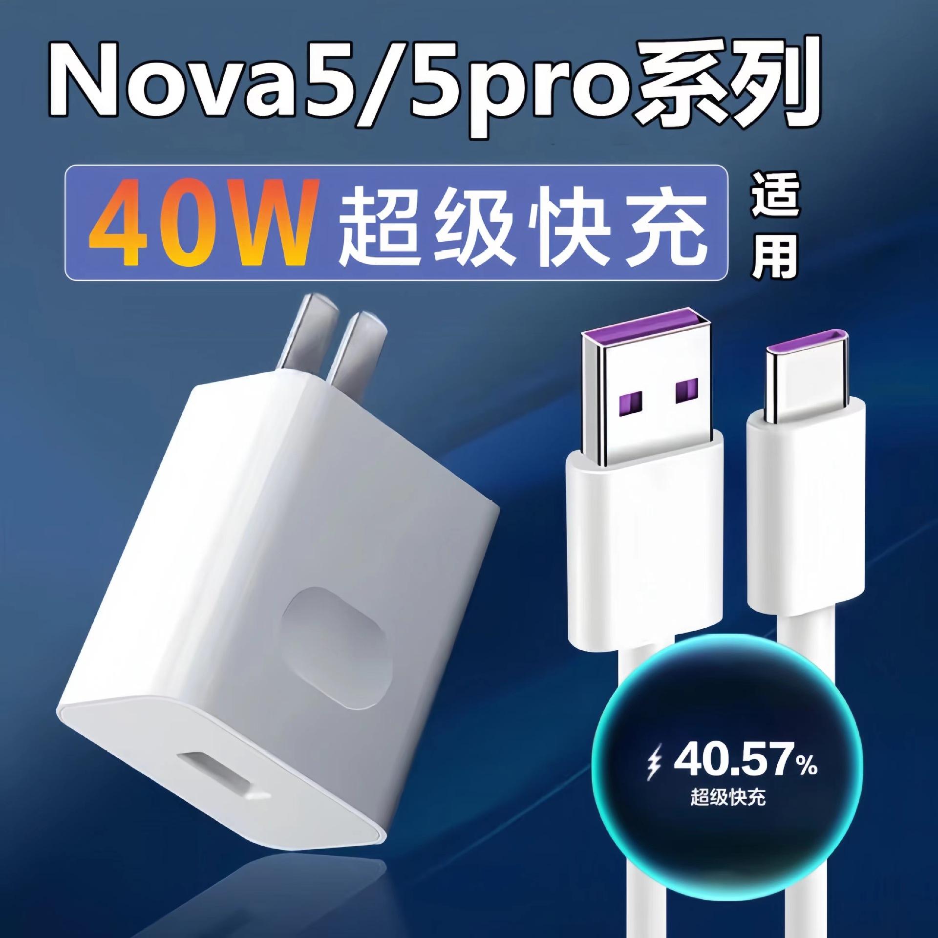 华为p30pro无线充电多少w