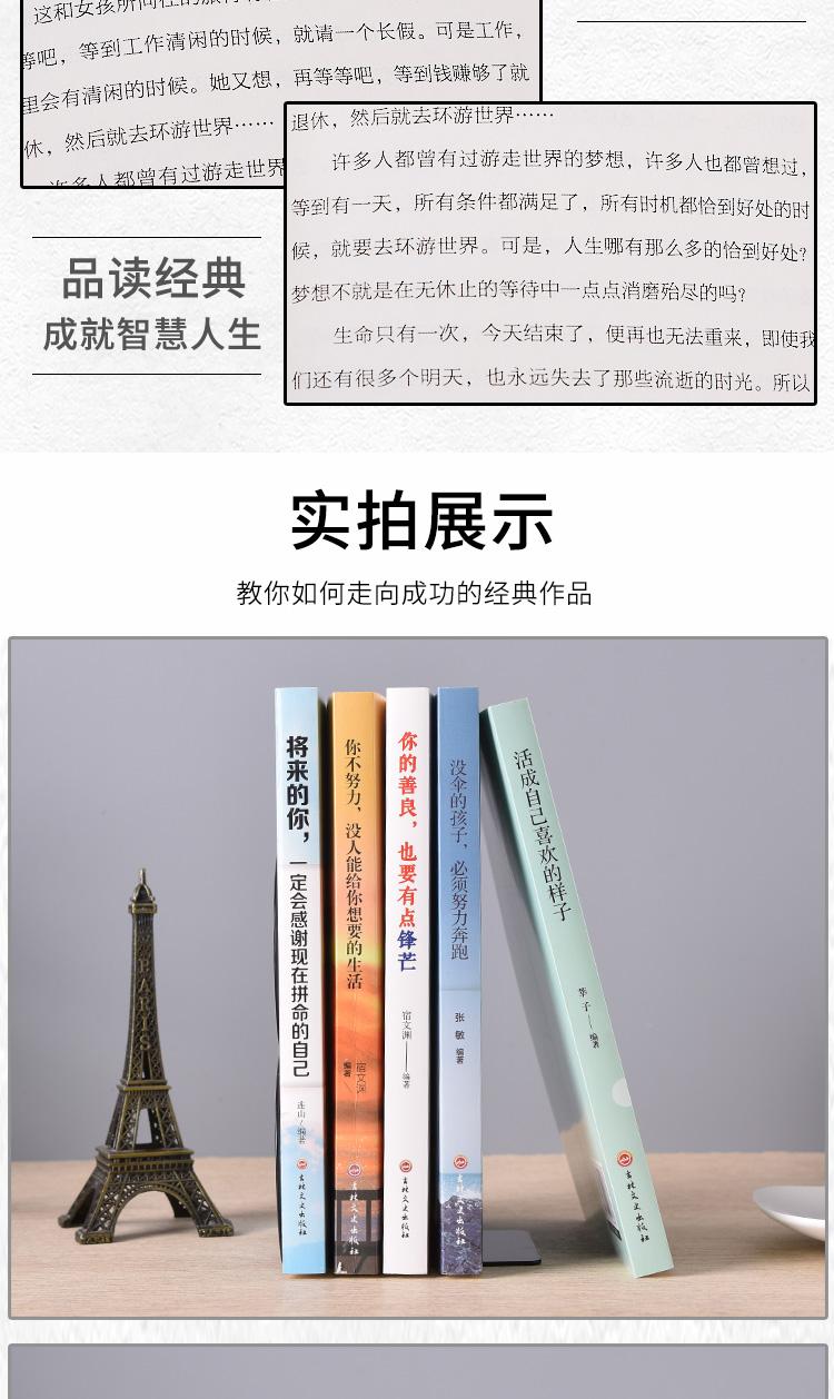 关于人生哲理的书籍有哪些