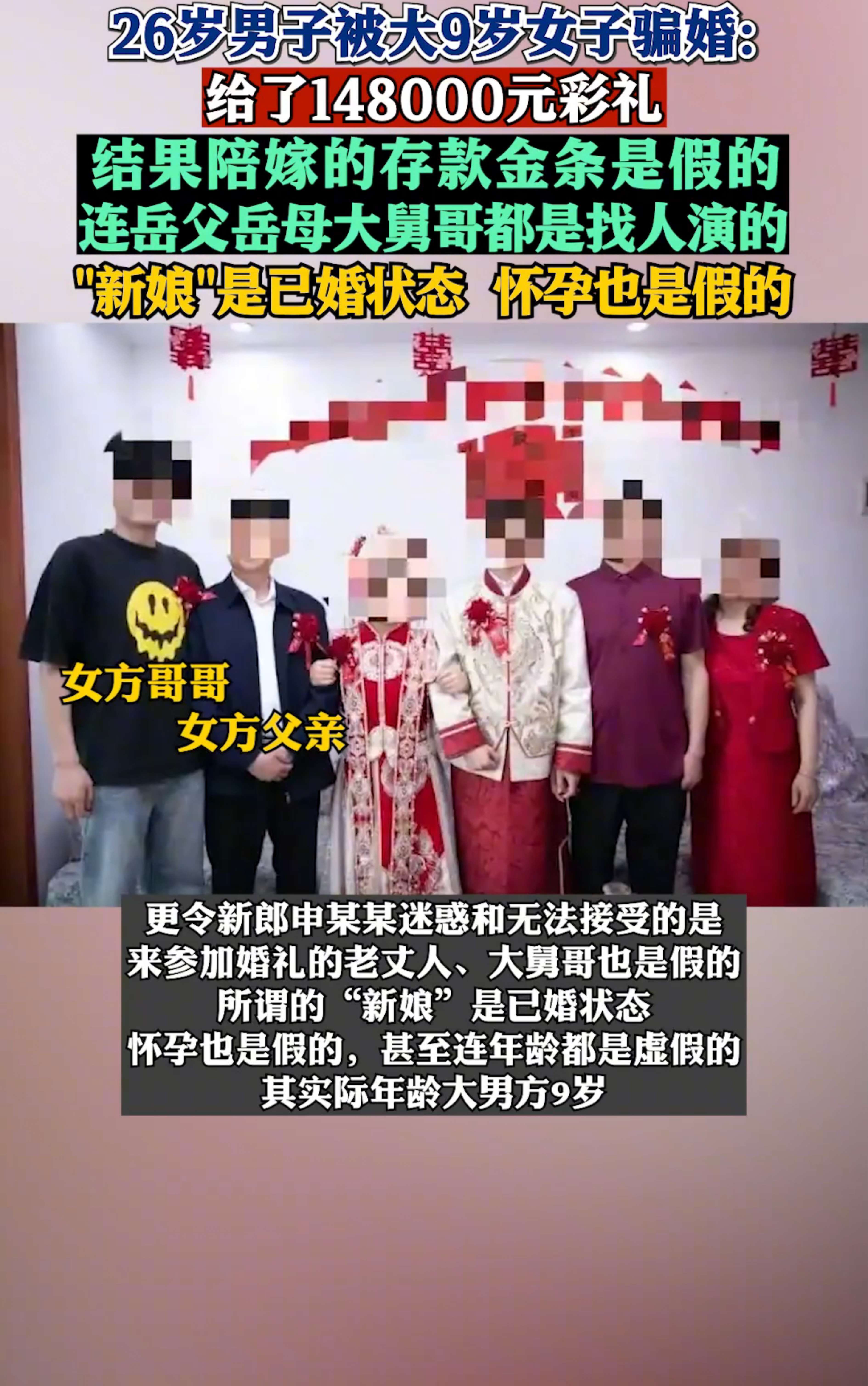 离异什么意思